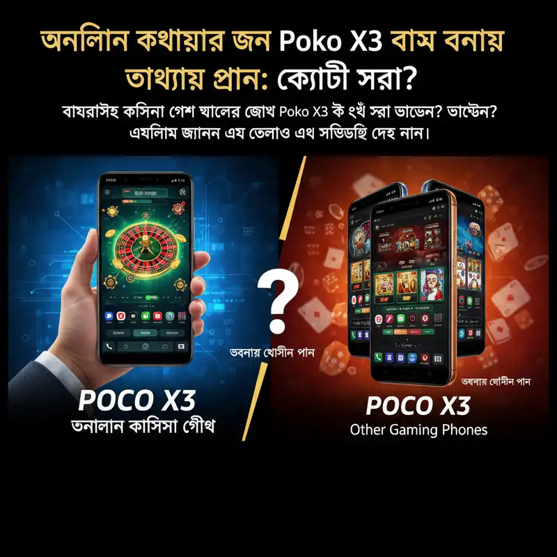 Poko X3 Comparison